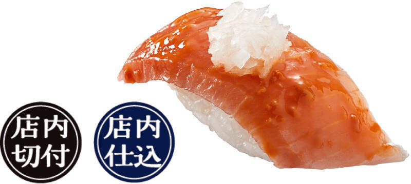 新物うにが110円～！うに寿司に“うに醤油”も！「うに祭り」が開催