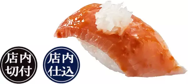 「新物うにが110円～！うに寿司に“うに醤油”も！「うに祭り」が開催」の画像