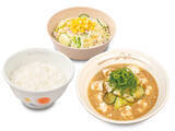 「松屋「冷や汁セット」登場　最大70円引きでお得」の画像2