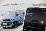 「軽自動車なのにフラッグシップ級の充実度！ 三菱・新型デリカミニの最新コネクテッド機能を徹底検証」の画像1