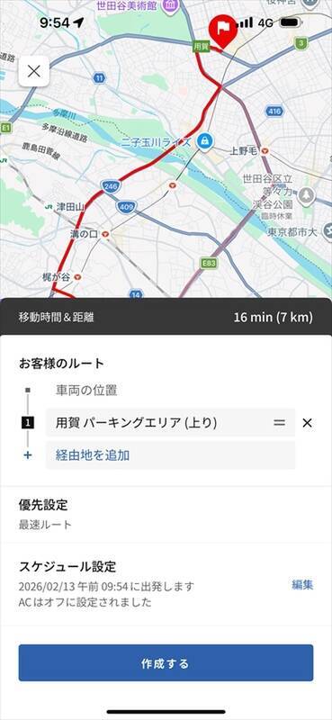 軽自動車なのにフラッグシップ級の充実度！ 三菱・新型デリカミニの最新コネクテッド機能を徹底検証