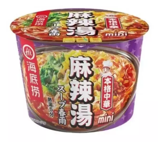 「気になる！セブンで買える「麻辣湯スープ春雨」本場中華チェーンの味」の画像