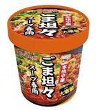 「気になる！セブンで買える「麻辣湯スープ春雨」本場中華チェーンの味」の画像4