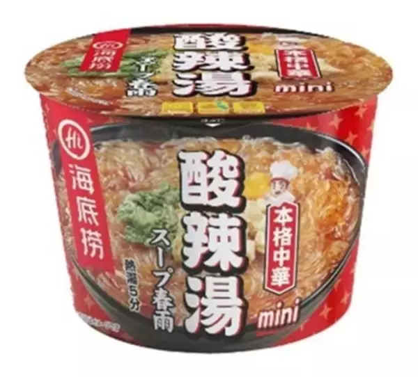 「気になる！セブンで買える「麻辣湯スープ春雨」本場中華チェーンの味」の画像