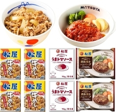 松屋の大人気「うまトマハンバーグ」を家で！ 牛めしも入った10食セットがセール中