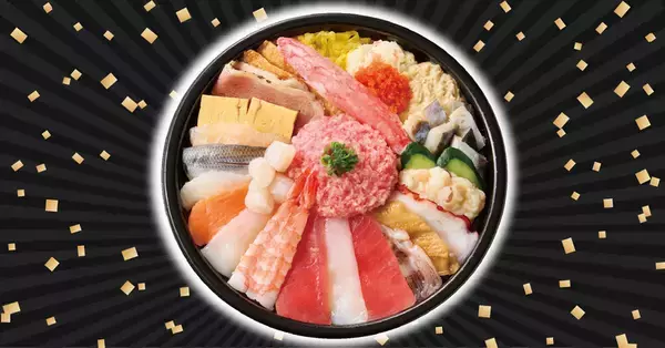 「「1kg海鮮丼」「32貫盛り」…！ 5日間限定、ビッグセールがコスパすごいので見逃すな」の画像