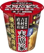 あの「末廣家」が初カップ麺化！エースコック「横浜豚骨醤油ラーメン」登場