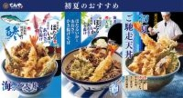 海の幸が主役！てんや「海かぜ天丼」ほたるいか、鯵天などをサクッと楽しむ一杯