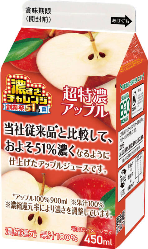 ローソン「盛りすぎ」本日スタート！増量ハムサンドにロールケーキなど登場