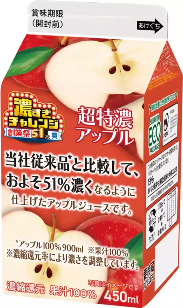 「ローソン「盛りすぎ」本日スタート！増量ハムサンドにロールケーキなど登場」の画像