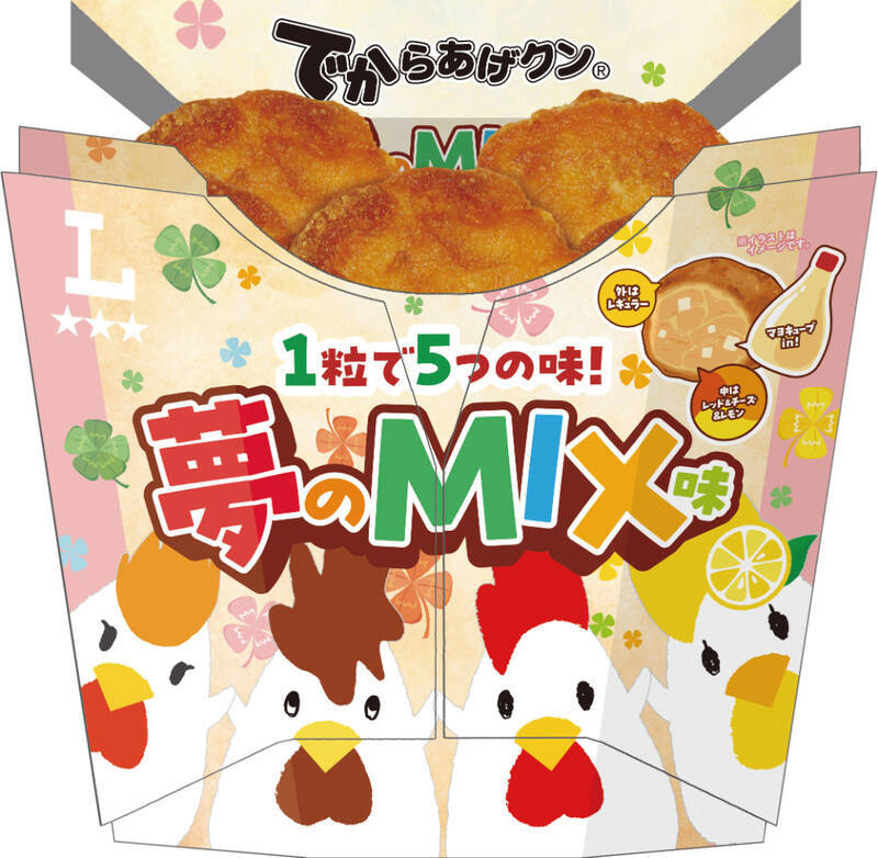 ローソン「盛りすぎ」本日スタート！増量ハムサンドにロールケーキなど登場