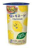 「ローソン「盛りすぎ」本日スタート！増量ハムサンドにロールケーキなど登場」の画像8
