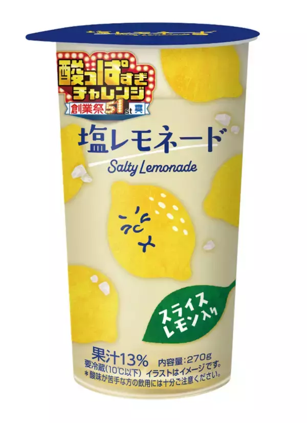 「ローソン「盛りすぎ」本日スタート！増量ハムサンドにロールケーキなど登場」の画像