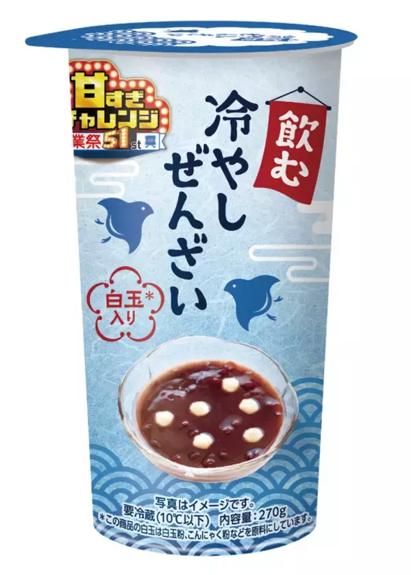「ローソン「盛りすぎ」本日スタート！増量ハムサンドにロールケーキなど登場」の画像