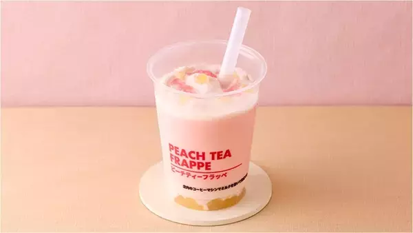 「ローソン桃づくし！ ごろっと桃タルトにゼリーなど4品、本日発売」の画像