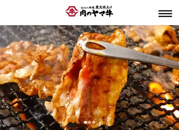 カルビ丼690円→500円！3日間限定「肉祭り」お値打ちデーがアツい