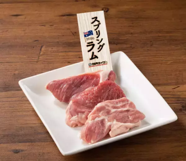 「うまそー！「生ラムジンギ」がひとり焼肉で楽しめる！新鮮やわらか」の画像