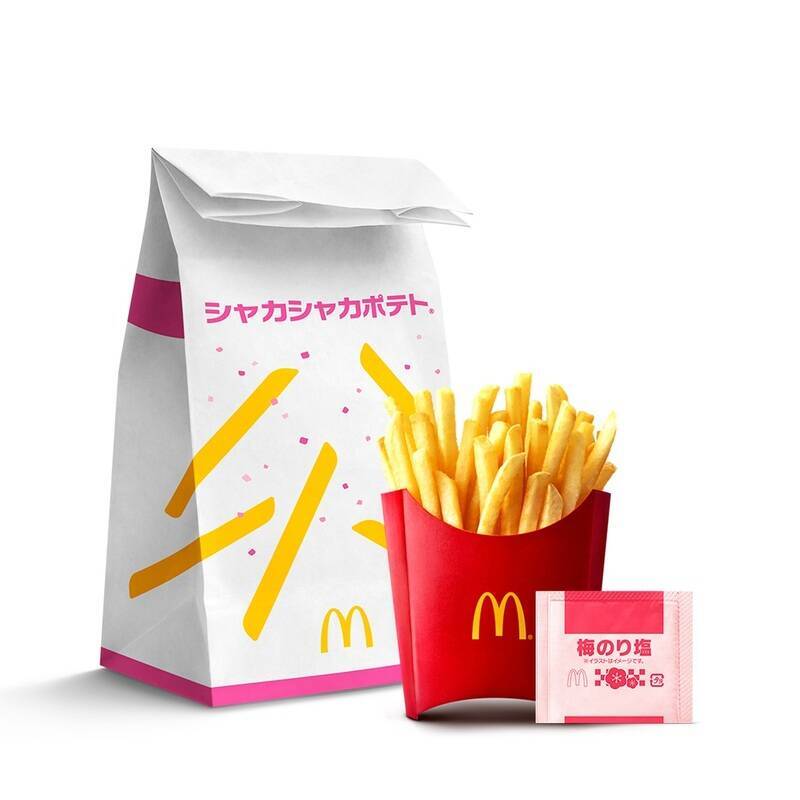 マクドナルドにお待ちかねの“和風シャカシャカ”！ 「梅のり塩味」が帰ってきた