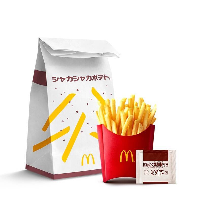 マクドナルドにお待ちかねの“和風シャカシャカ”！ 「梅のり塩味」が帰ってきた