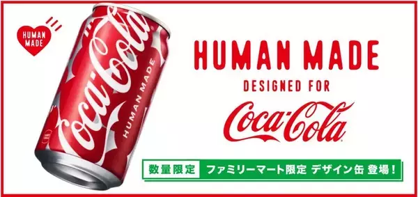 コーラの缶、なんかいい感じ。ファミマ限定で出てる