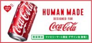 コーラの缶、なんかいい感じ。ファミマ限定で出てる