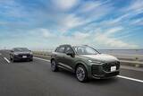 「【独御三家SUV対決】新型アウディ「Q3」登場！ BMW「X1」、ベンツ「GLA」と比較してわかった真の買いモデル」の画像4