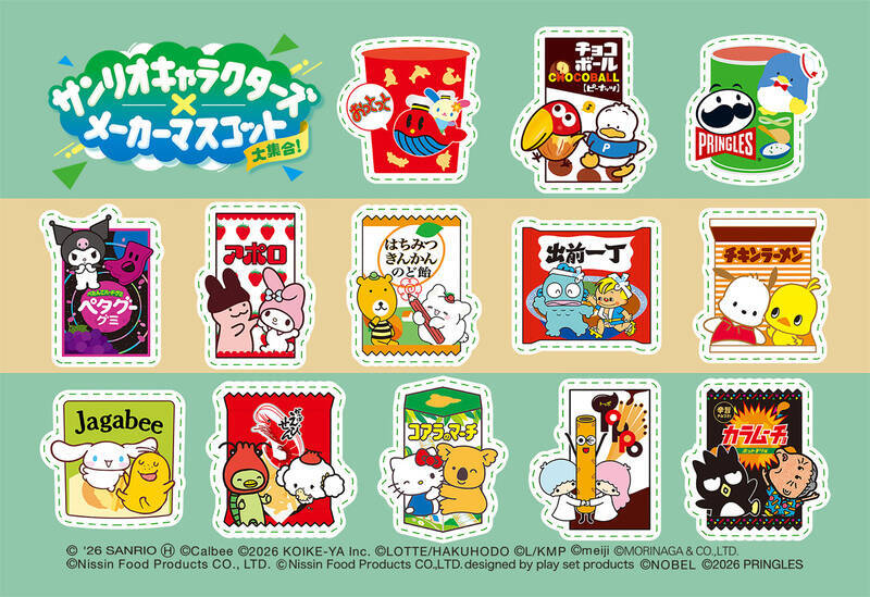 キティ×コアラのマーチくんなど激アツ！ ファミマ限定アクリルチャーム、ほしいぞ