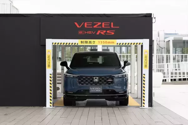 「「VEZEL e:HEV RS」は後出しズルい！ と言いたくなるほどイイクルマだった」の画像