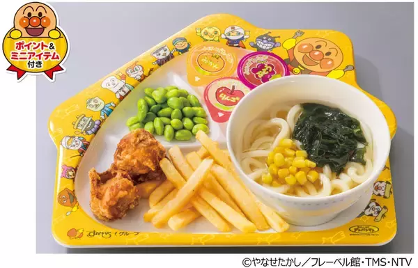 「ガスト＆バーミヤンで33％OFF祭り！「チーズINハンバーグ」「山盛りポテト」も爆安タイム」の画像