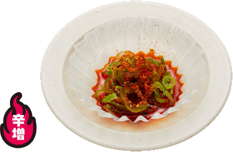 鬼金棒監修「カラシビ味噌らー麺」がかっぱ寿司に！ 1辛～3辛まで選べる