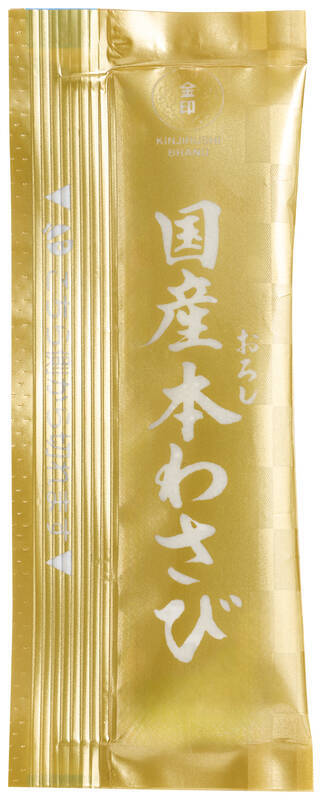 110円本鮪にのどぐろも！ スシロー夏限定「別格まぐろ祭」本日スタート