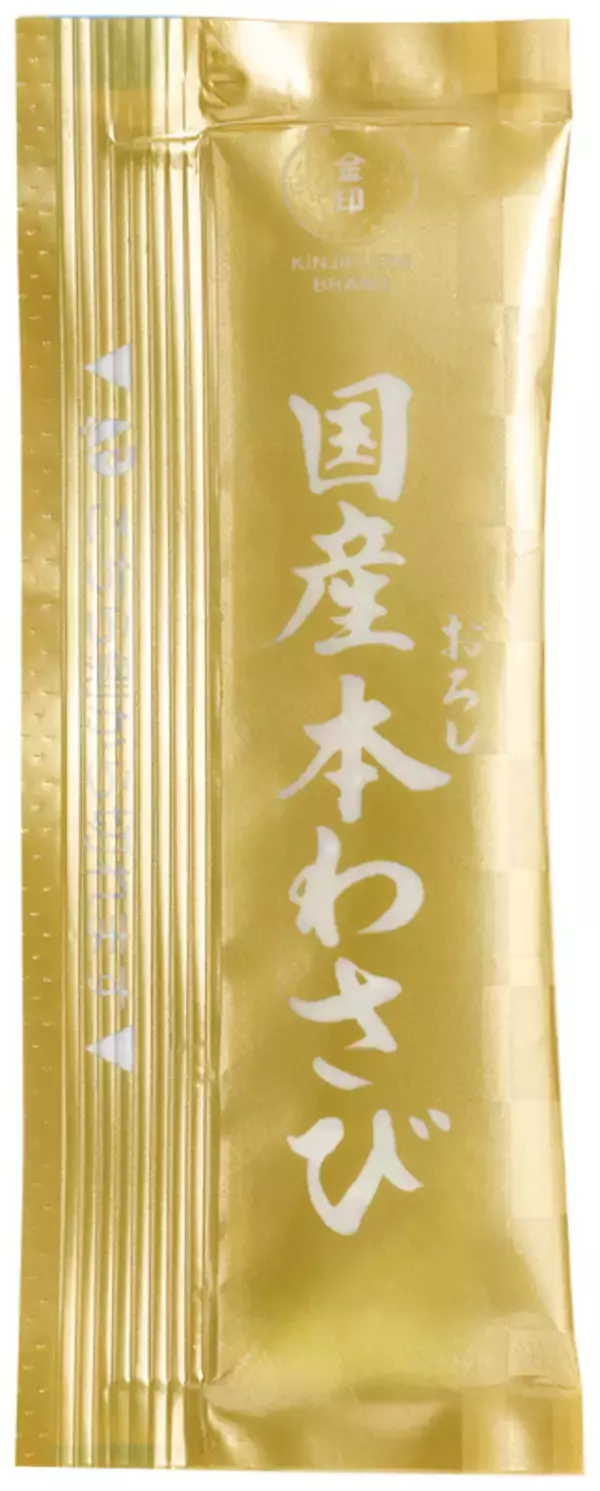 「110円本鮪にのどぐろも！ スシロー夏限定「別格まぐろ祭」本日スタート」の画像