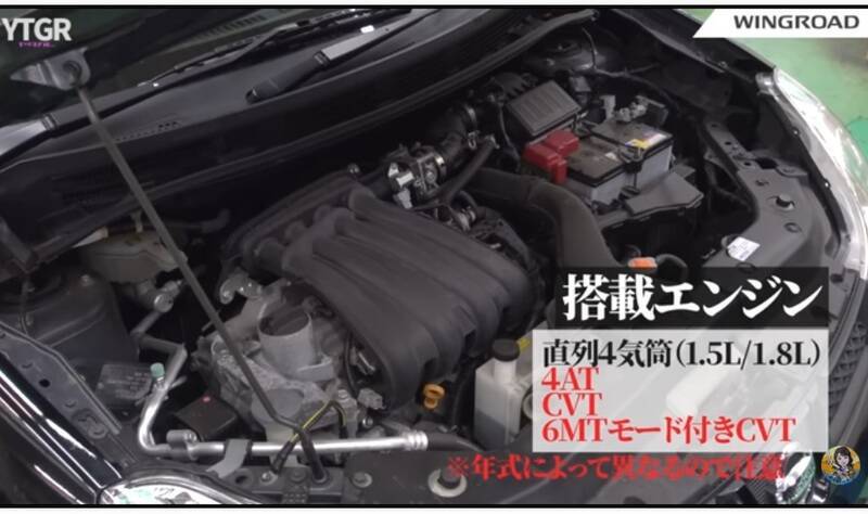 【予算30万円台】車中泊もこなす神コスパ！ 日産「ウイングロード」の中古を推したい3つの理由