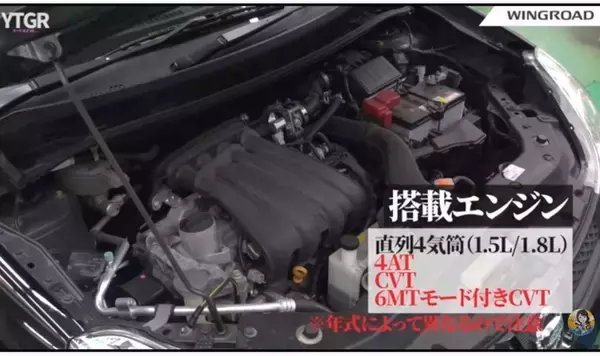 「【予算30万円台】車中泊もこなす神コスパ！ 日産「ウイングロード」の中古を推したい3つの理由」の画像