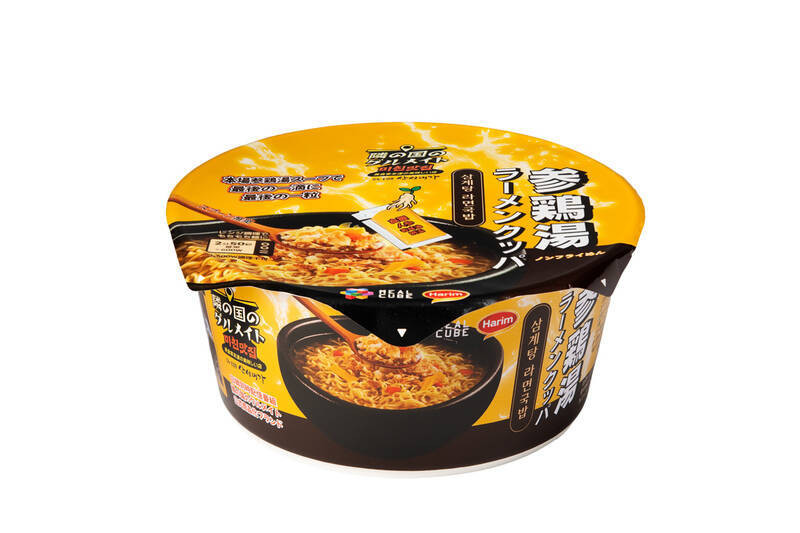 Ascii 80 セブンに韓国人気店の「ビビン麺」! “平均1時間待ち”の味!? 気になる! - エキサイトニュース