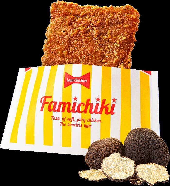 リッチな「限定ファミチキ」が数量限定でスタート！ これ気になる～！