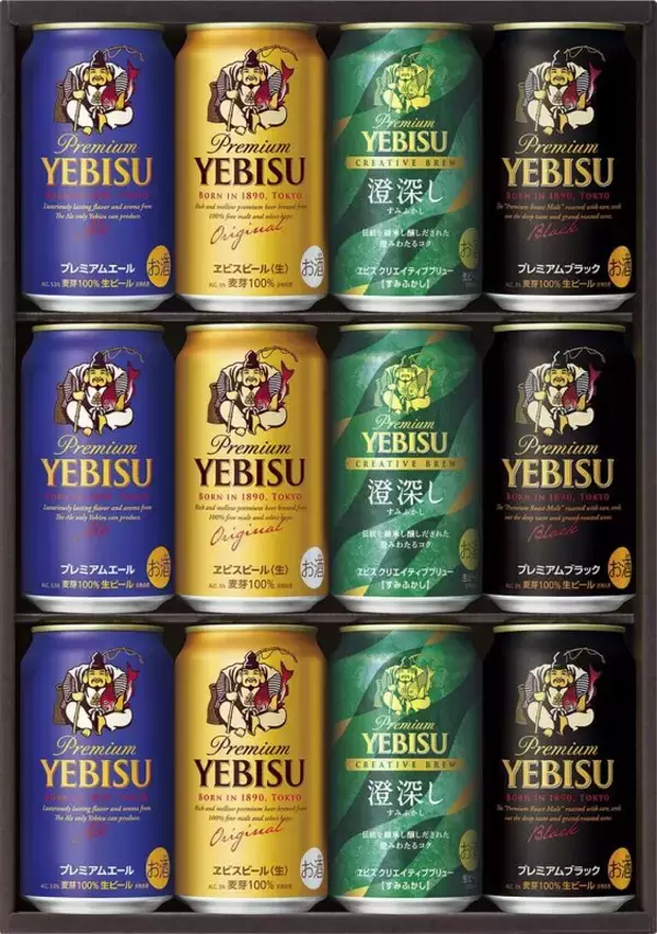 父の日にもぴったり！ ヱビス4種飲み比べセットがAmazonタイムセールで15％オフ