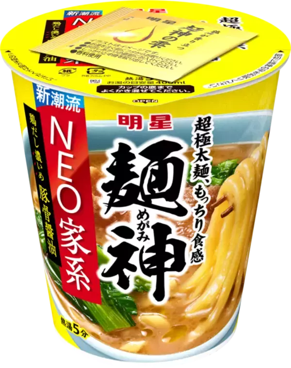 話題のラーメン“NEO家系”を「麺神」で！ 飲み干したくなる家系スープ