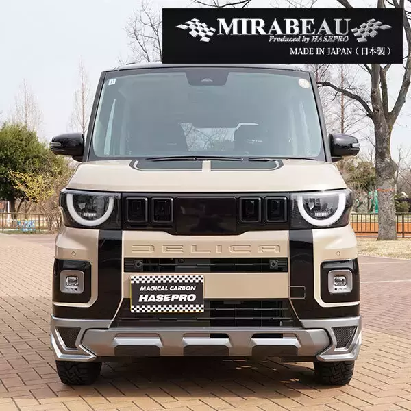 「新型デリカミニがもっとワイルドになるぜぇ〜 ハセ・プロ、穴あけ不要の新エアロ3種を同時発売」の画像
