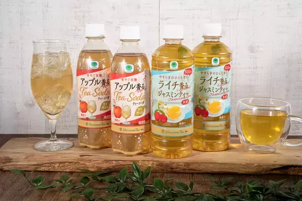 4億本突破のファミマ✕Afternoon Teaに新作「ライチ香るジャスミンティー」が登場！