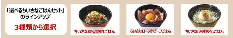 22万食売れた「盛岡冷麺」が復活！ジョナサンで6月11日から