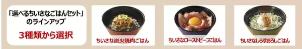 「22万食売れた「盛岡冷麺」が復活！ジョナサンで6月11日から」の画像