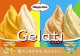 「ハーゲンダッツ新作は“ダブルジェラート” 2つの味を楽しめる新シリーズ」の画像1