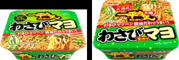 一平ちゃん「わさびマヨ」に大盛登場！麺130gでツーンをたっぷり