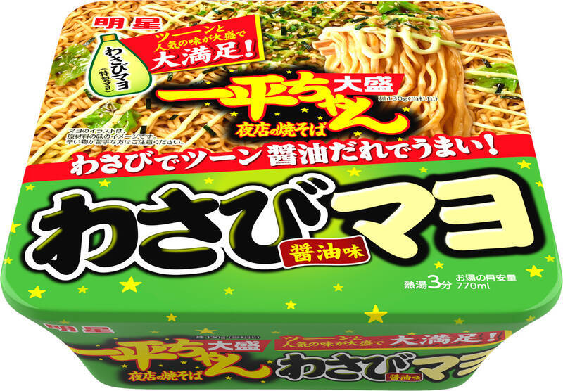 一平ちゃん「わさびマヨ」に大盛登場！麺130gでツーンをたっぷり