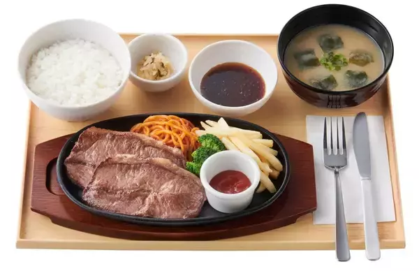 「【本日スタート】やよい軒で「ミスジステーキ定食」」の画像