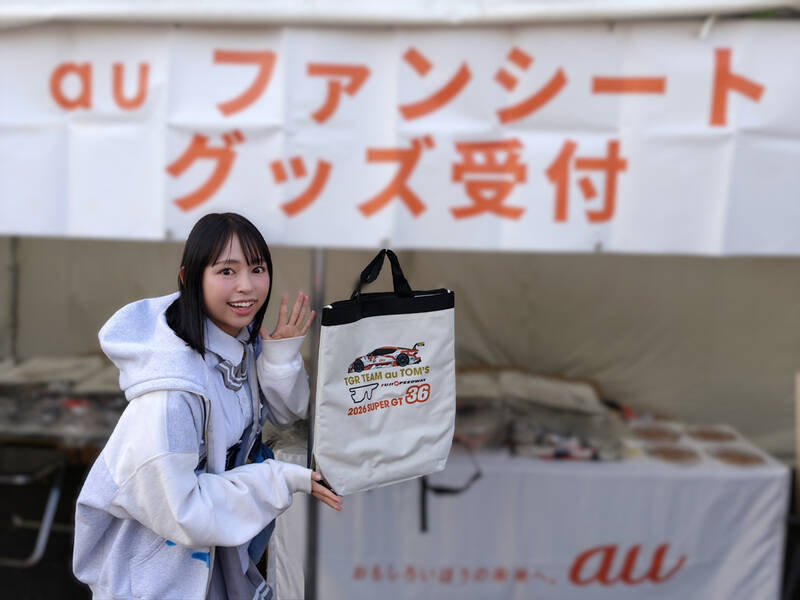 3ヵ月ぶりのSUPER GT再開！ 初心者でもたっぷり楽しめる「イベント広場＆推し活」ガイド