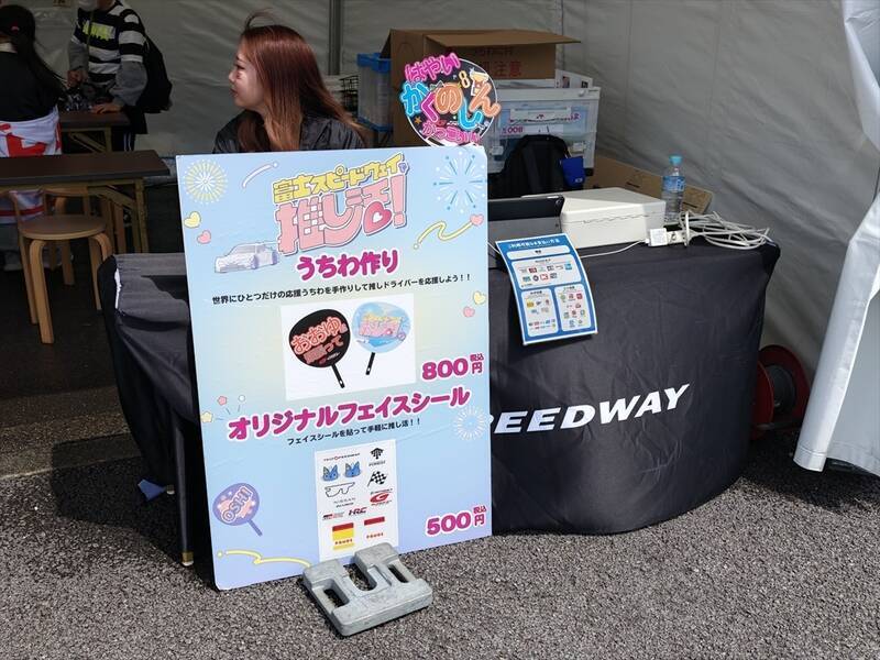 3ヵ月ぶりのSUPER GT再開！ 初心者でもたっぷり楽しめる「イベント広場＆推し活」ガイド