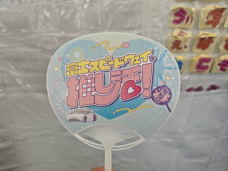 3ヵ月ぶりのSUPER GT再開！ 初心者でもたっぷり楽しめる「イベント広場＆推し活」ガイド