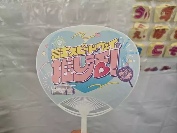 「3ヵ月ぶりのSUPER GT再開！ 初心者でもたっぷり楽しめる「イベント広場＆推し活」ガイド」の画像